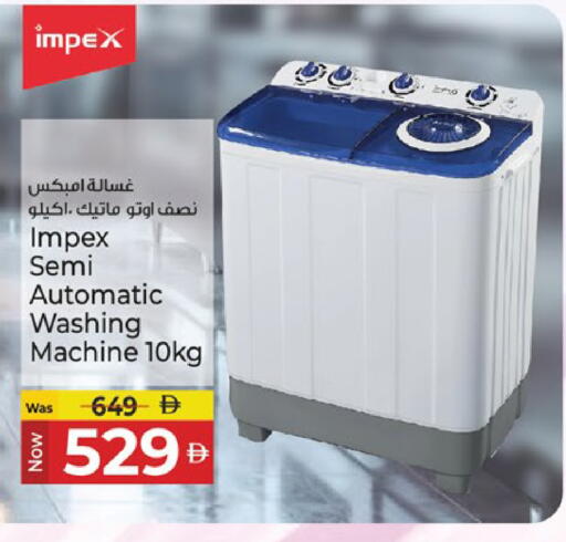 available at Kenz Hypermarket in UAE - Sharjah / Ajman
