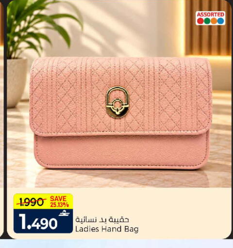 available at MARK & SAVE in Oman - Muscat