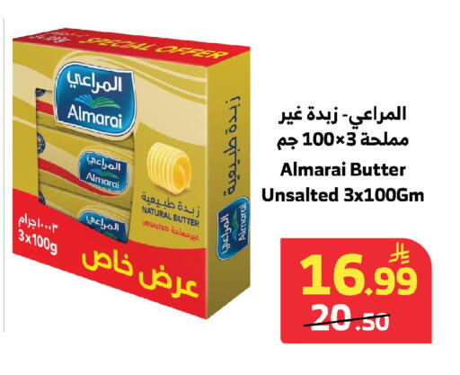 available at الراية in مملكة العربية السعودية, السعودية, سعودية - مكة المكرمة