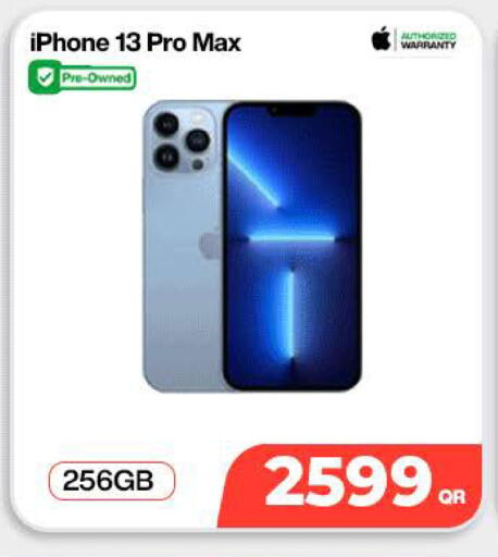 available at SKYNET MOBILE  HYATT PLAZA in Qatar - Umm Salal