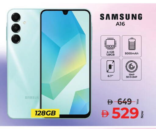 available at Kenz Hypermarket in UAE - Sharjah / Ajman