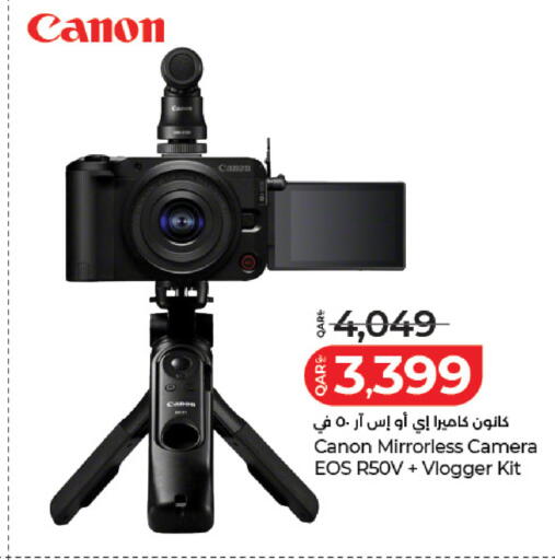 available at لولو هايبرماركت in قطر - الشمال