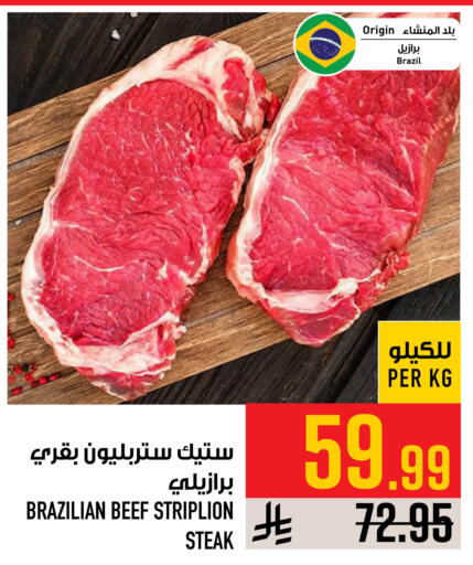 available at Abraj Hypermarket in KSA, Saudi Arabia, Saudi - Mecca