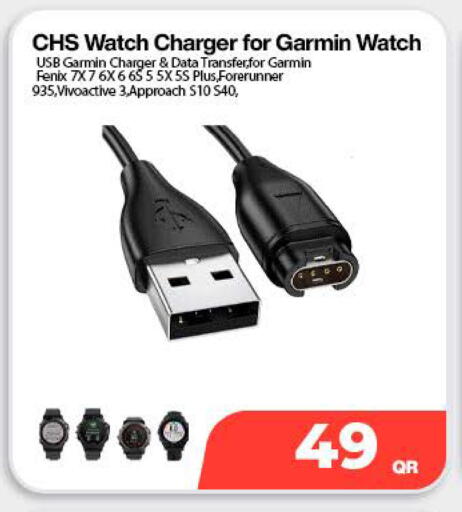 available at SKYNET MOBILE  HYATT PLAZA in Qatar - Al Daayen