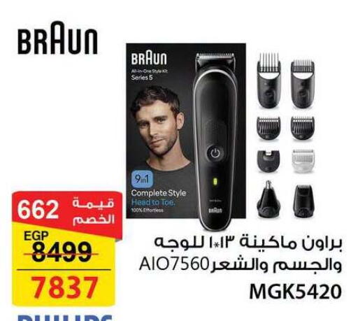 available at Fathalla Market  in Egypt - Cairo