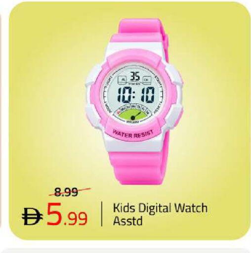 available at مارك & سيف in الإمارات العربية المتحدة , الامارات - الشارقة / عجمان