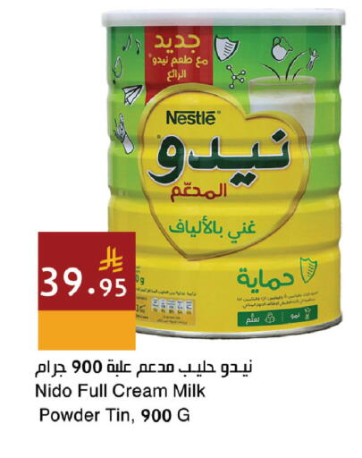available at Hala Markets in KSA, Saudi Arabia, Saudi - Jeddah