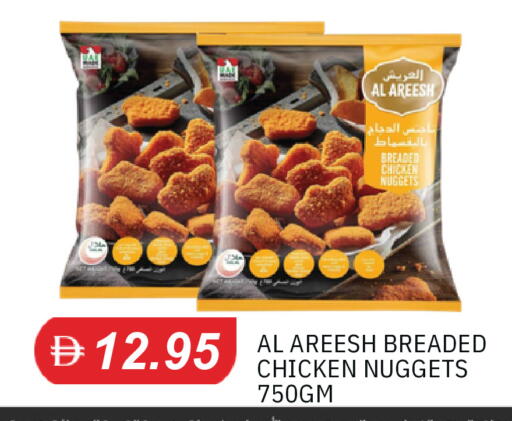 available at TALAL MARKET in UAE - Sharjah / Ajman