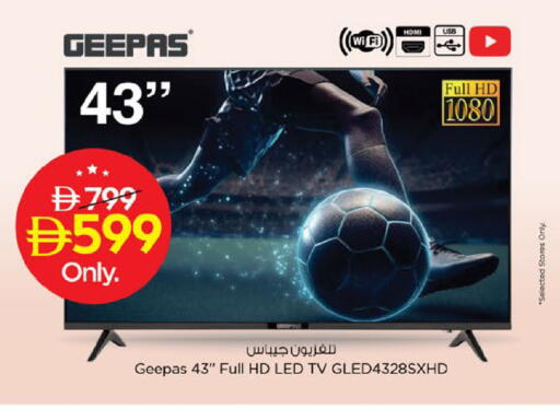available at نستو هايبرماركت in الإمارات العربية المتحدة , الامارات - أم القيوين‎