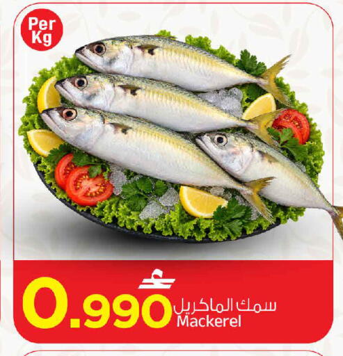available at MARK & SAVE in Oman - Muscat
