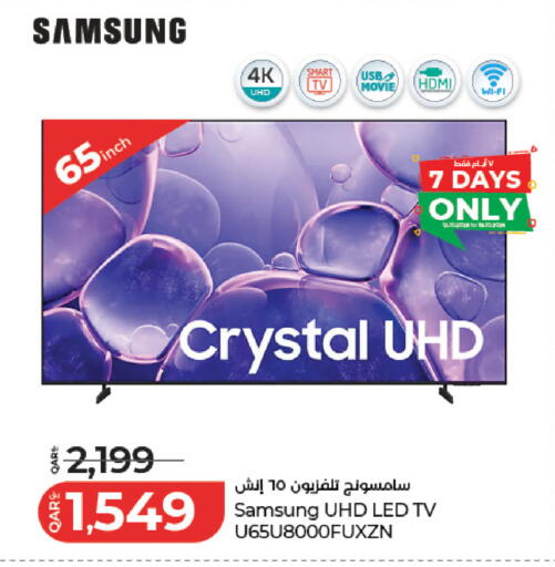 available at لولو هايبرماركت in قطر - الشمال