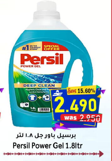 available at مركز المزن للتسوق in عُمان - مسقط‎