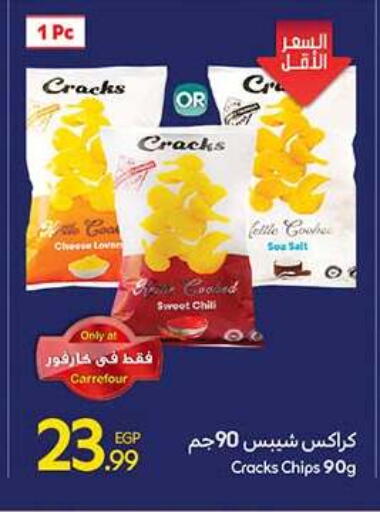 available at Carrefour  in Egypt - Cairo