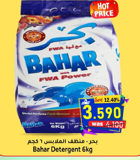 available at مركز المزن للتسوق in عُمان - مسقط‎