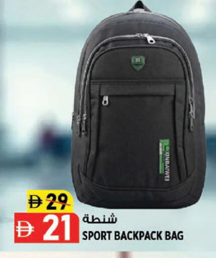 available at Hashim Hypermarket in UAE - Sharjah / Ajman