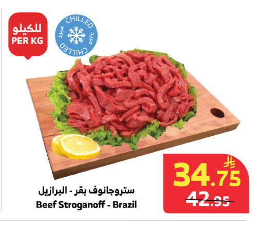 available at الراية in مملكة العربية السعودية, السعودية, سعودية - مكة المكرمة
