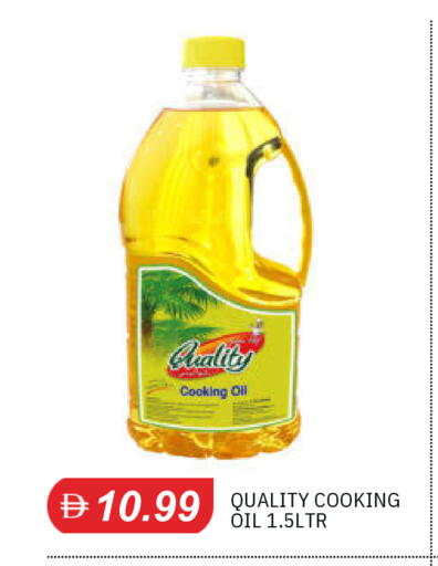 available at TALAL MARKET in UAE - Sharjah / Ajman