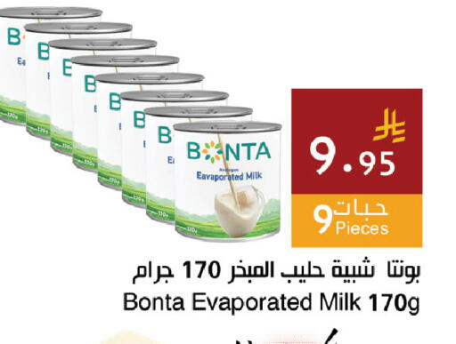 available at Hala Markets in KSA, Saudi Arabia, Saudi - Jeddah