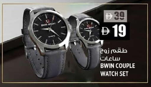 available at هاشم هايبرماركت in الإمارات العربية المتحدة , الامارات - الشارقة / عجمان