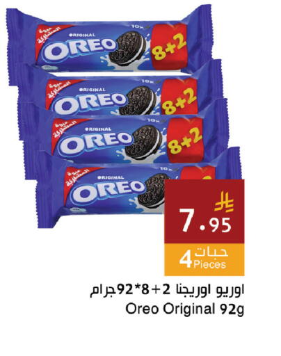 available at Hala Markets in KSA, Saudi Arabia, Saudi - Jeddah