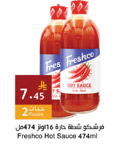available at Hala Markets in KSA, Saudi Arabia, Saudi - Jeddah