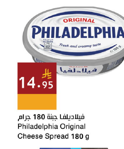 available at Hala Markets in KSA, Saudi Arabia, Saudi - Jeddah