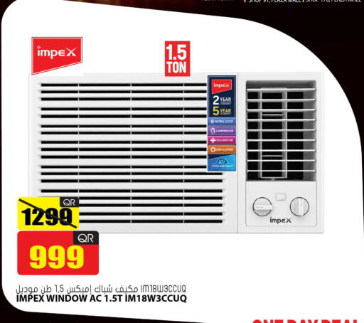 available at جراند هايبرماركت in قطر - الضعاين