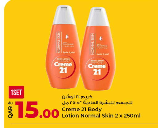 available at Rawabi Hypermarket in Qatar - Al Rayyan