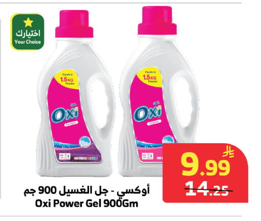 available at الراية in مملكة العربية السعودية, السعودية, سعودية - مكة المكرمة