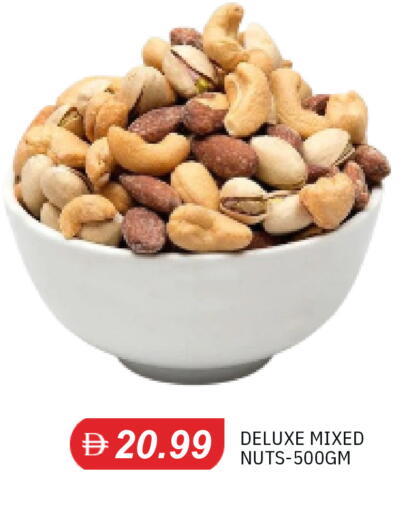 available at TALAL MARKET in UAE - Sharjah / Ajman