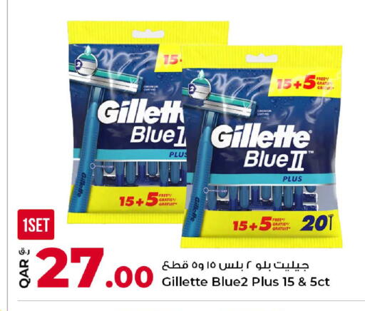 available at Rawabi Hypermarket in Qatar - Al Shamal