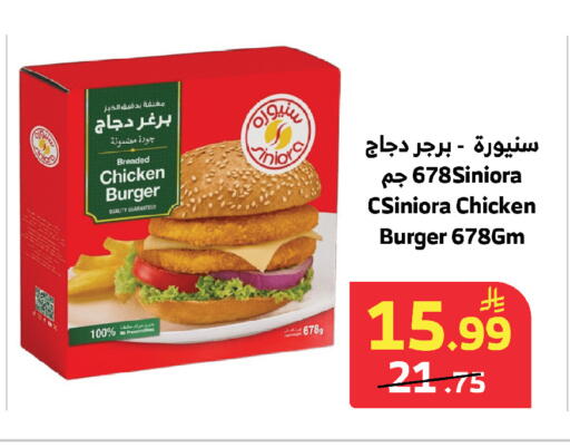 available at الراية in مملكة العربية السعودية, السعودية, سعودية - جازان