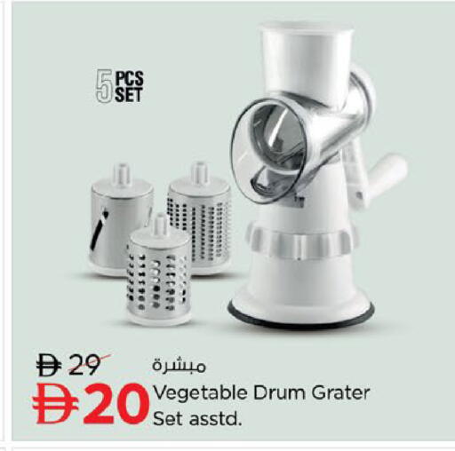 available at نستو هايبرماركت in الإمارات العربية المتحدة , الامارات - أم القيوين‎