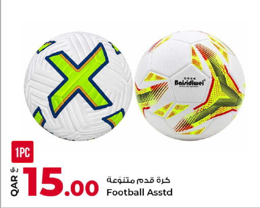 available at روابي هايبرماركت in قطر - الشمال