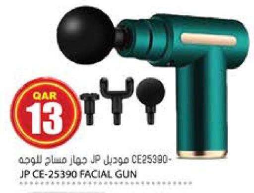available at Grand Hypermarket in Qatar - Al Daayen