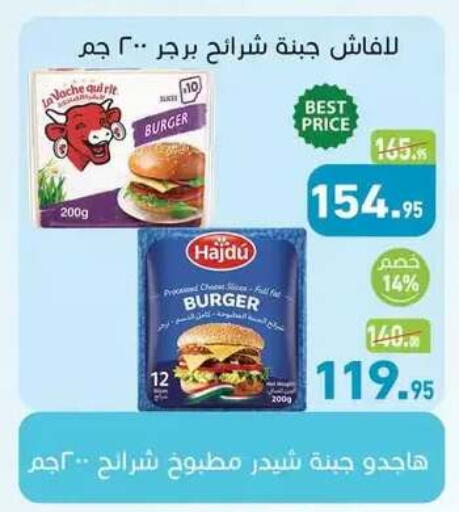 available at Othaim Market   in Egypt - Cairo