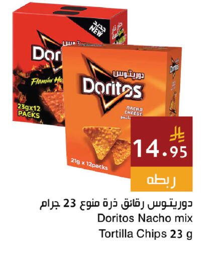available at Hala Markets in KSA, Saudi Arabia, Saudi - Jeddah