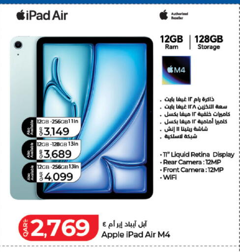 Apple available at لولو هايبرماركت in قطر - الريان