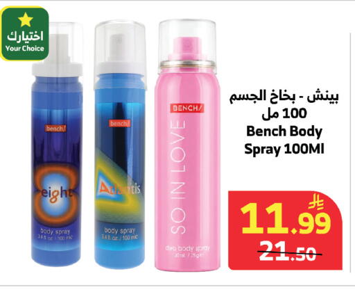 available at الراية in مملكة العربية السعودية, السعودية, سعودية - مكة المكرمة