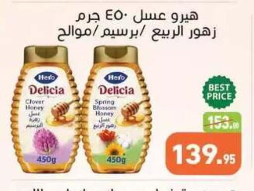 available at Othaim Market   in Egypt - Cairo
