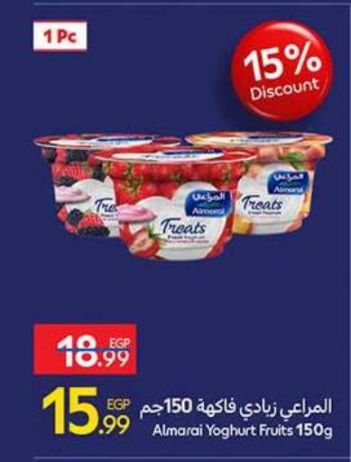 available at كارفور in Egypt - القاهرة