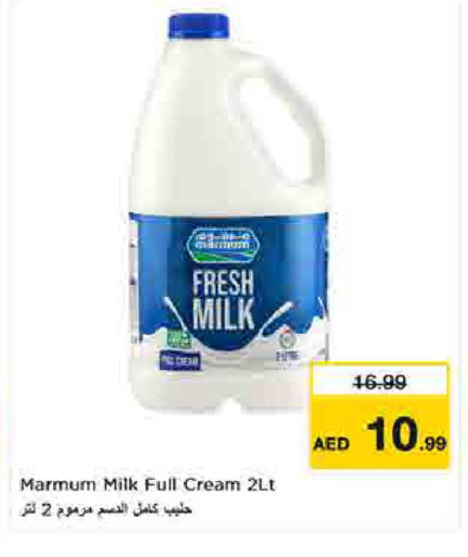 available at لاست تشانس in الإمارات العربية المتحدة , الامارات - ٱلْفُجَيْرَة‎