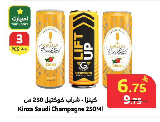 Apple available at الراية in مملكة العربية السعودية, السعودية, سعودية - مكة المكرمة