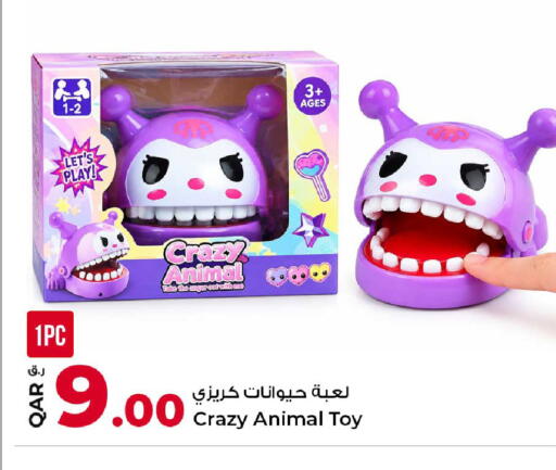 available at Rawabi Hypermarket in Qatar - Al Shamal