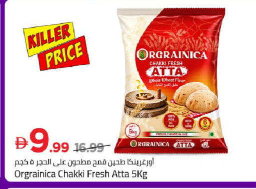 available at Mark & Save in UAE - Dubai