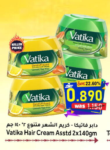 Lemon available at Al Qoot Hypermarket in Oman - Muscat
