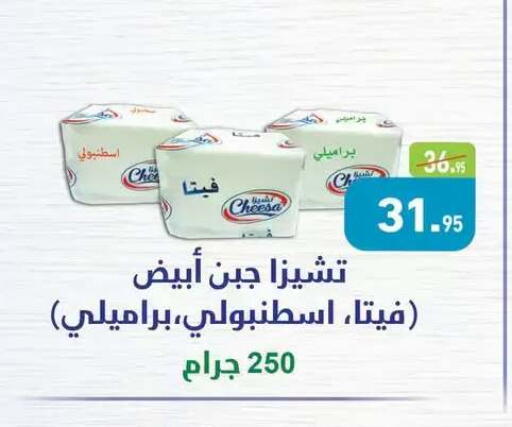 available at Othaim Market   in Egypt - Cairo