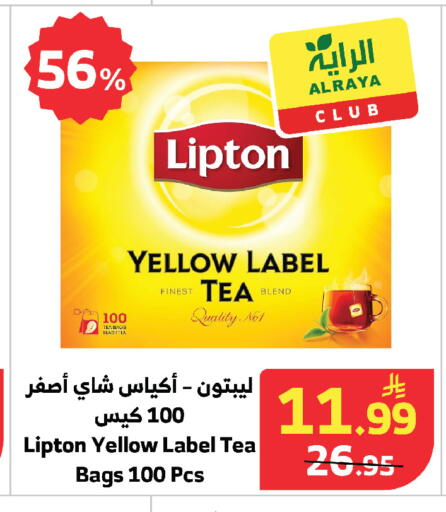 available at الراية in مملكة العربية السعودية, السعودية, سعودية - مكة المكرمة