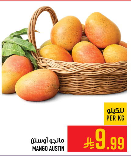 Mango available at Abraj Hypermarket in KSA, Saudi Arabia, Saudi - Mecca