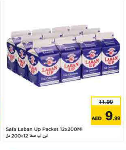 available at لاست تشانس in الإمارات العربية المتحدة , الامارات - ٱلْفُجَيْرَة‎